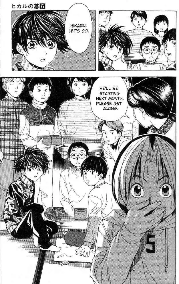 Hikaru no go Chapter 44 19